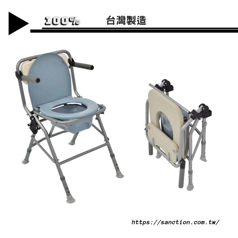 ❰免運❱ 祥巽 便器椅 CC-05 日式便盆椅 輕量鋁合金 高度可調 可收合 鋁合金 銀髮輔具 洗澡椅 補助-細節圖3
