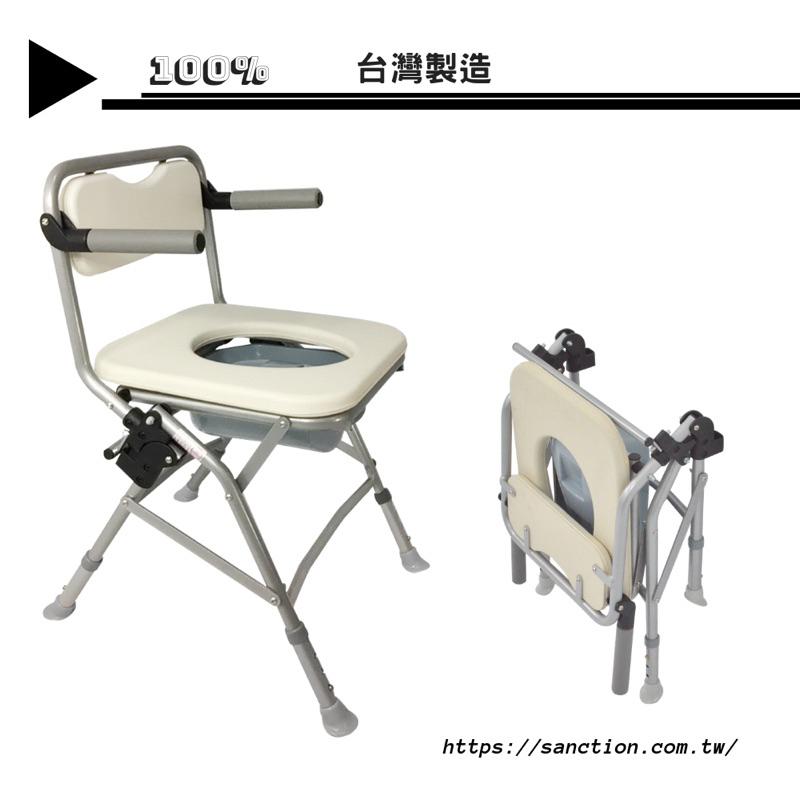 ❰免運❱ 祥巽 便器椅 CC-06 日式便盆椅 輕量鋁合金 高度可調 可收合 鋁合金 銀髮輔具 洗澡椅 補助-細節圖2