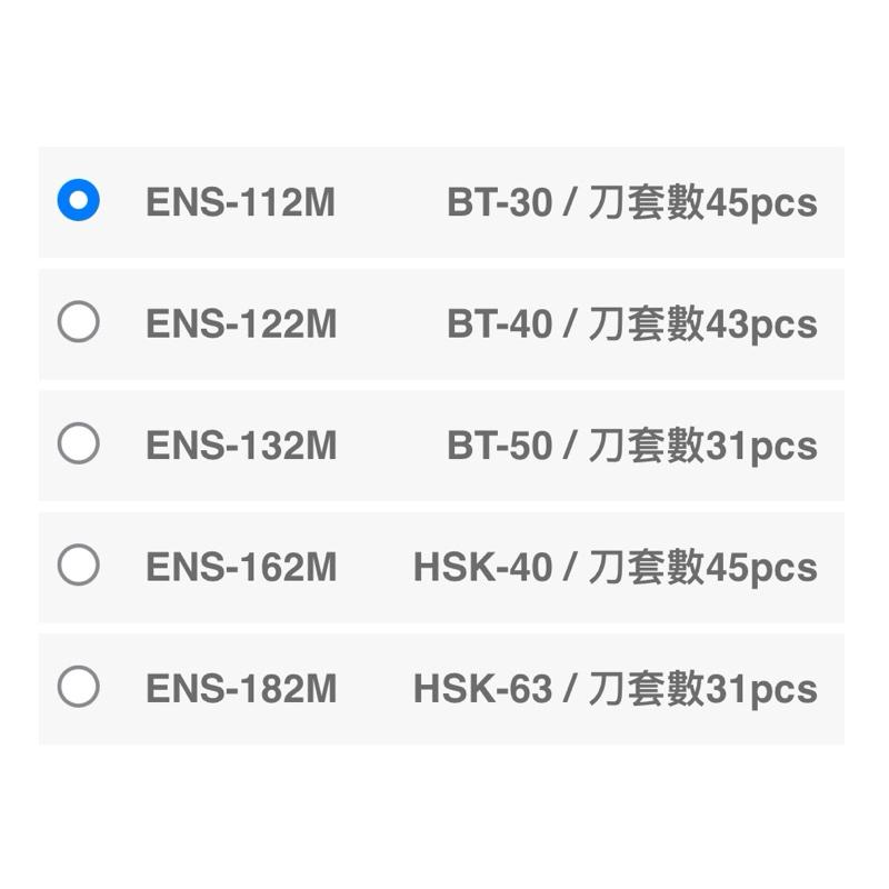 ❰免運❱ Tanko 天鋼 刀具櫃 刀具車 可調角度 刀具架 ENS-112M 368 高承重型 收納櫃 櫃子 工廠-細節圖4