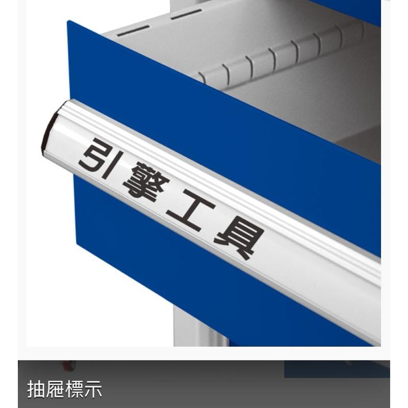 ❰免運❱ Tanko 天鋼 刀具櫃 刀具車 抽屜櫃 EA-7031-33MN EB ED 高承重型 收納櫃 櫃子 工廠-細節圖7