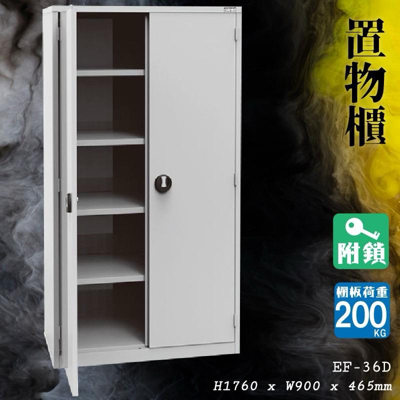 ❰免運❱ Tanko 天鋼 經典系統工作站 EF-36D 置物櫃 工具櫃 台灣製造 維修站設備 灰色 保養廠 汽修 櫃子-細節圖3