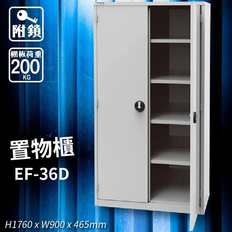 ❰免運❱ Tanko 天鋼 經典系統工作站 EF-36D 置物櫃 工具櫃 台灣製造 維修站設備 灰色 保養廠 汽修 櫃子-細節圖4