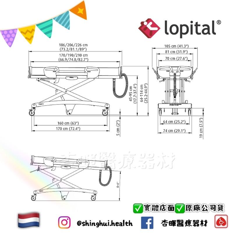 ❰免運❱ Loptial 荷蘭洗澡床系列 進口設備 沐浴床 洗澡床 銀髮輔具 電動 升降 臥床 醫院 安養院 實體店面-細節圖2