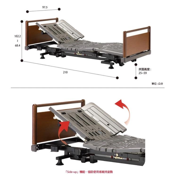 ❰免運❱ 日本 FranceBed 曲背式電動床 電動床 居家照顧床 輔具 質感美學 公司貨-細節圖3