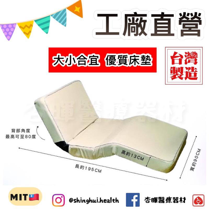 ❰杏暉❱ 工廠直營 日式電動床墊 送床包 台灣製造 自動升降 可調整病床 電動床 護理床 居家照顧床 床墊 寢具-細節圖2