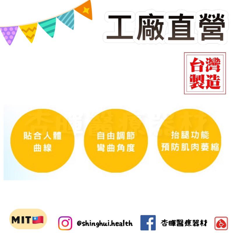 ❰杏暉❱ 工廠直營 日式電動床墊 送床包 台灣製造 自動升降 可調整病床 電動床 護理床 居家照顧床 床墊 寢具-細節圖7