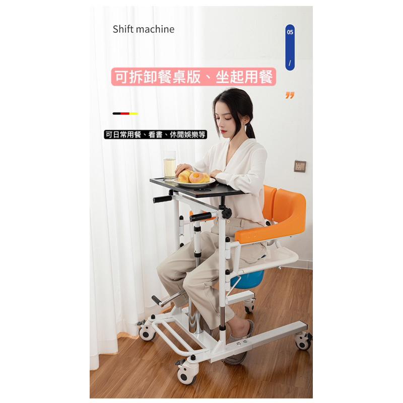 ❰免運❱ 多功能移位機-無段調整豪華型 有輪便盆椅 便器椅 沐浴椅 輪椅 移動式 臥床病人 銀髮輔具-細節圖3