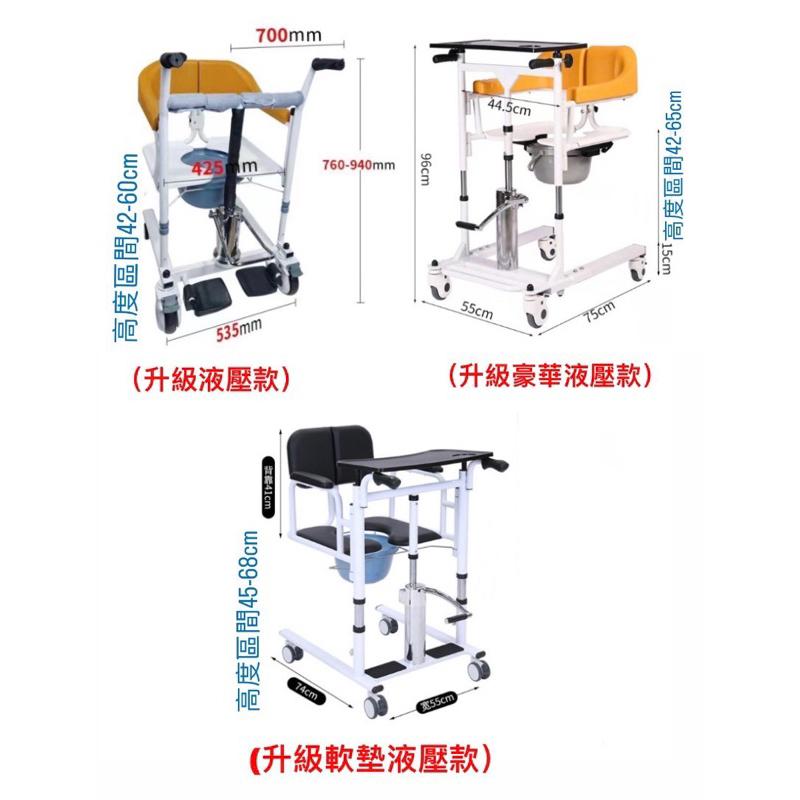 ❰免運❱ 多功能移位機-無段調整豪華型 有輪便盆椅 便器椅 沐浴椅 輪椅 移動式 臥床病人 銀髮輔具-細節圖4