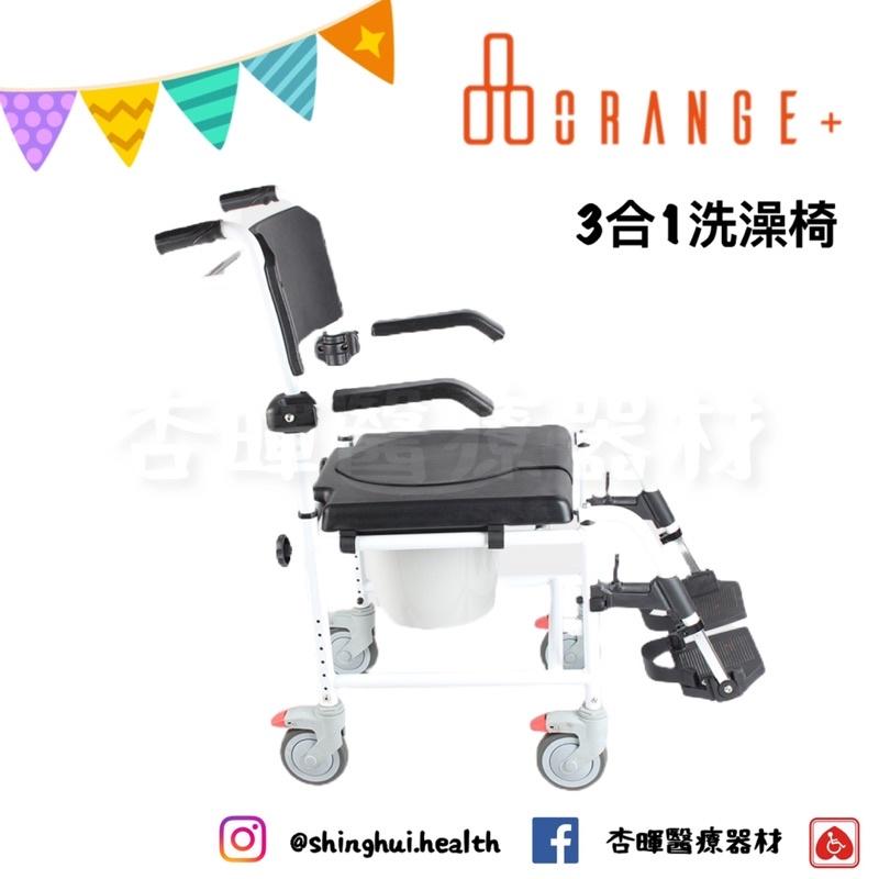 ❰免運❱ 悅康 3合1洗澡椅 5吋 24吋 航空級 鋁合金+不鏽鋼 沐浴椅 有輪 便盆椅 輪椅 多功能 洗澡椅 三合一-細節圖3