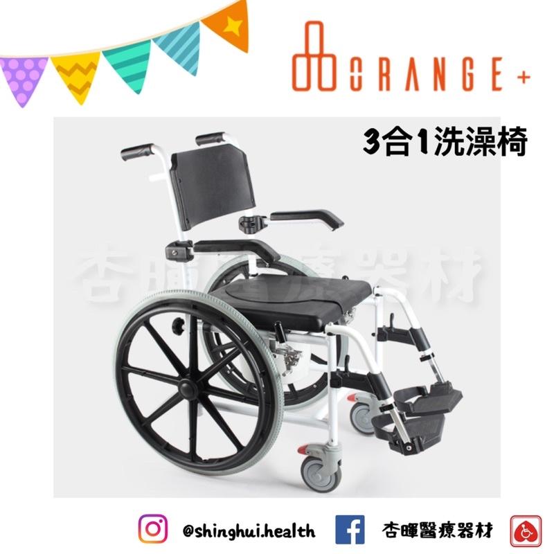 ❰免運❱ 悅康 3合1洗澡椅 5吋 24吋 航空級 鋁合金+不鏽鋼 沐浴椅 有輪 便盆椅 輪椅 多功能 洗澡椅 三合一-細節圖4