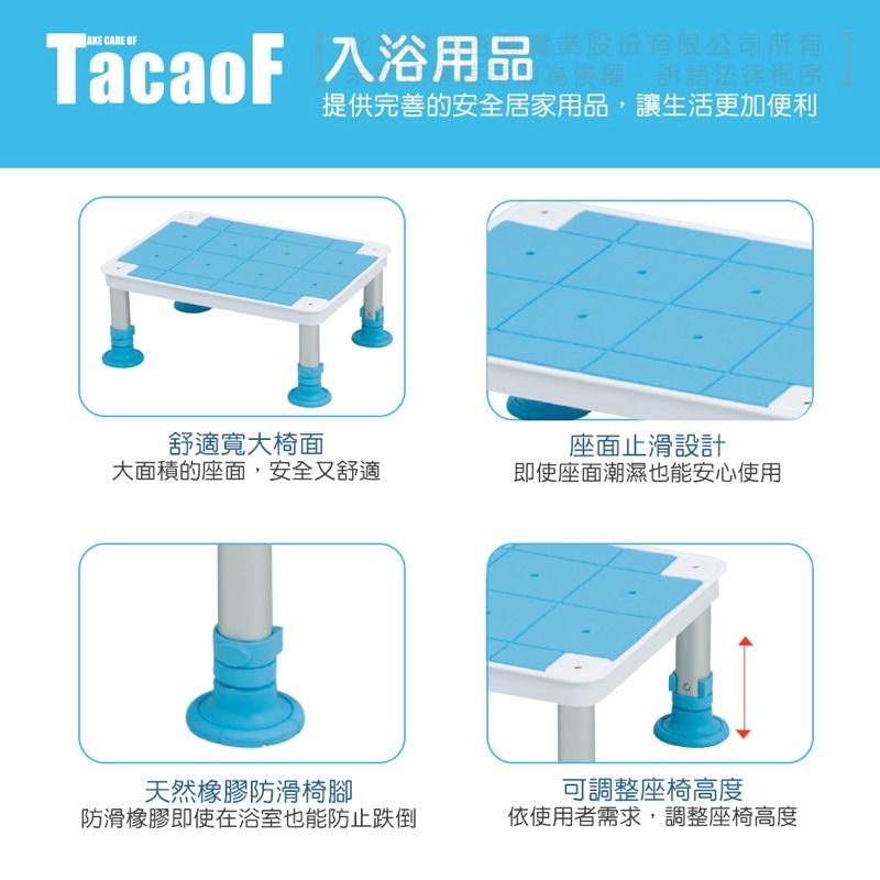 ❰免運❱ 日本 TacaoF 幸和 浴缸內用泡澡椅(中) KYD02-16 杏豐 止滑 沐浴椅 洗澡椅 洗澡-細節圖2