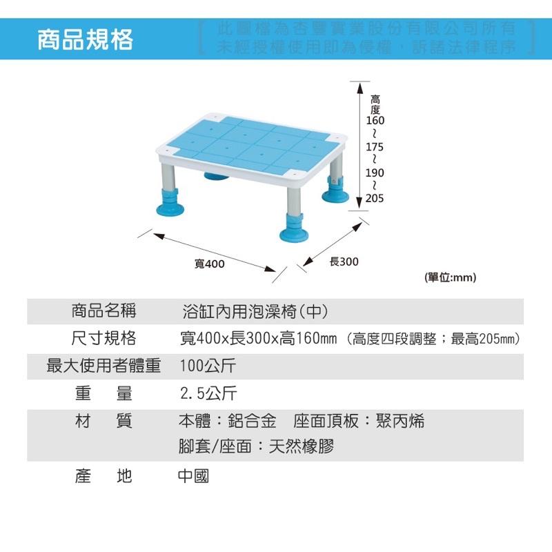 ❰免運❱ 日本 TacaoF 幸和 浴缸內用泡澡椅(中) KYD02-16 杏豐 止滑 沐浴椅 洗澡椅 洗澡-細節圖4