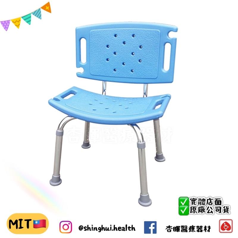 ❰免運❱ 耀宏 YH122-1 鋁合金洗澡椅 有背 便盆椅 洗澡椅 實體店面 原廠公司貨 YAHO 沐浴椅-細節圖2