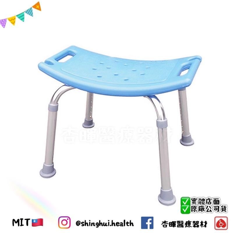 ❰免運❱ 耀宏 YH122 鋁合金洗澡椅 無背 便盆椅 洗澡椅 實體店面 原廠公司貨 YAHO 沐浴椅-細節圖2