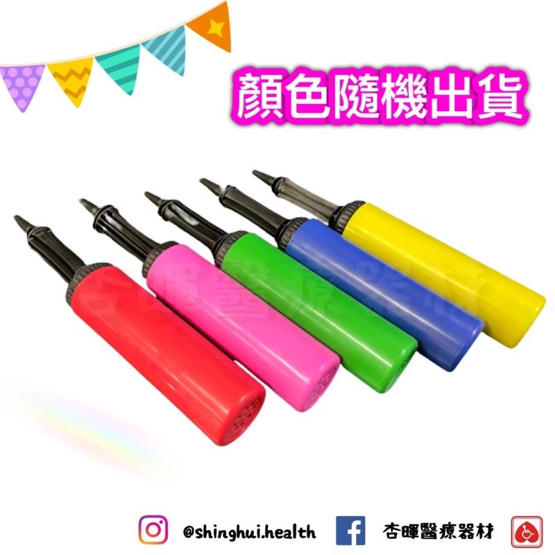 ❰現貨❱ 雙向打氣筒 台灣現貨 打氣筒 手推充氣筒 生日派對 氣球 造型氣球 氣球打氣桶 愛心氣球 洗頭槽 灌氣-細節圖2
