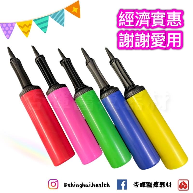 ❰現貨❱ 雙向打氣筒 台灣現貨 打氣筒 手推充氣筒 生日派對 氣球 造型氣球 氣球打氣桶 愛心氣球 洗頭槽 灌氣-細節圖3