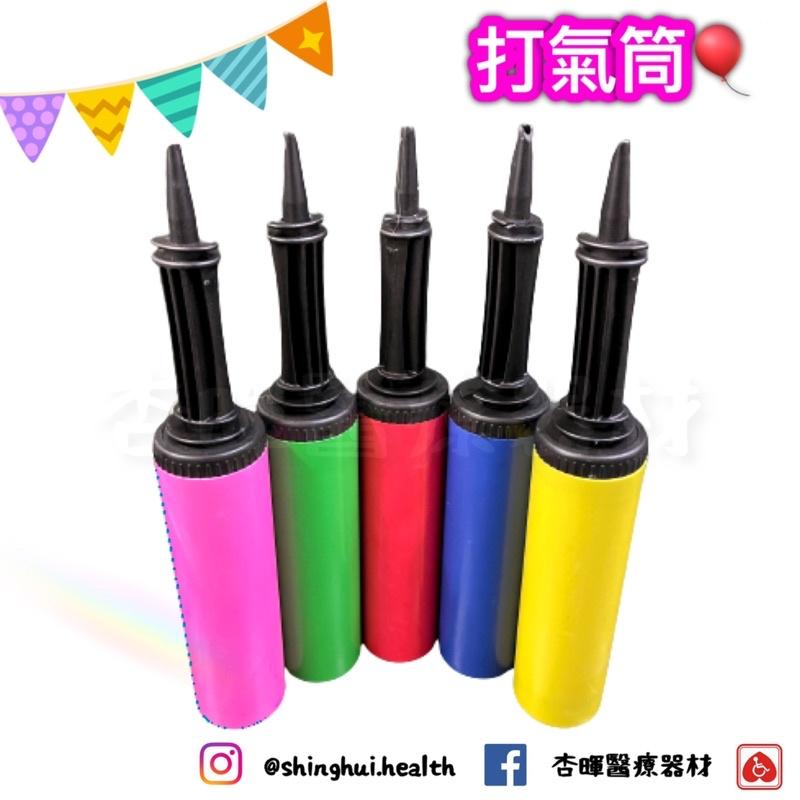 ❰現貨❱ 雙向打氣筒 台灣現貨 打氣筒 手推充氣筒 生日派對 氣球 造型氣球 氣球打氣桶 愛心氣球 洗頭槽 灌氣-細節圖4