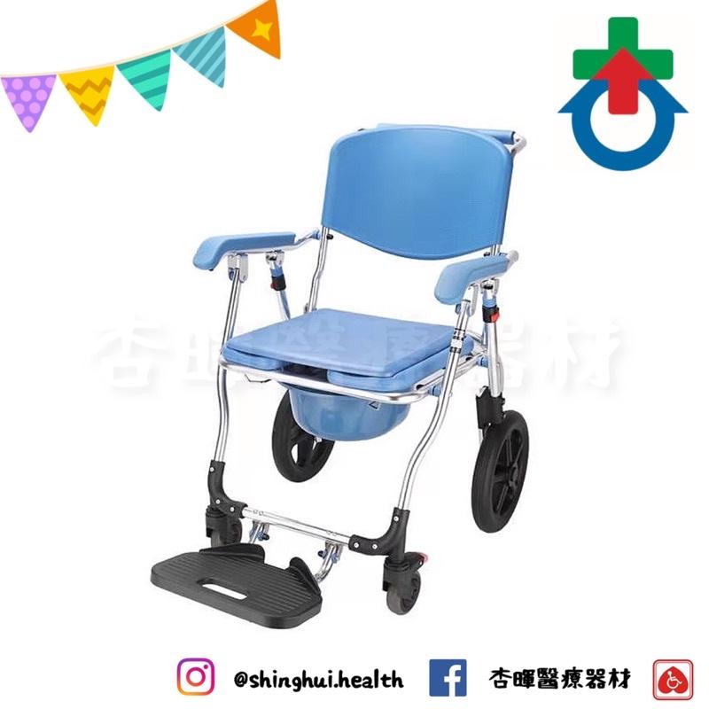 ❰免運❱ 杏華 CH-KD669 鋁附輪便器椅 鋁合金 可收合 輕量化 便盆椅 洗澡椅 沐浴椅 銀髮 輔具 補助-細節圖2