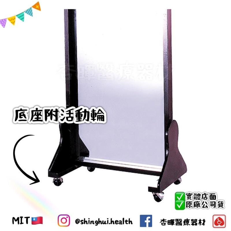 ❰免運❱ 耀宏 YH235 移動式糾姿鏡 全身鏡 附輪 醫院 診所 木製 復健 中醫 矯正 診所-細節圖3