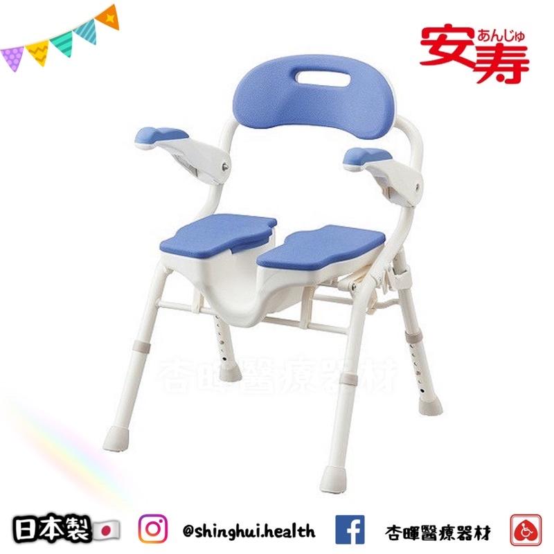❰免運❱ 日本安壽 沐浴椅 HP 日本製🇯🇵 紅 藍 洗澡 洗臀 可折疊 U型溝槽 洗澡椅 居家 銀髮輔具 佳樂美 安壽-細節圖4