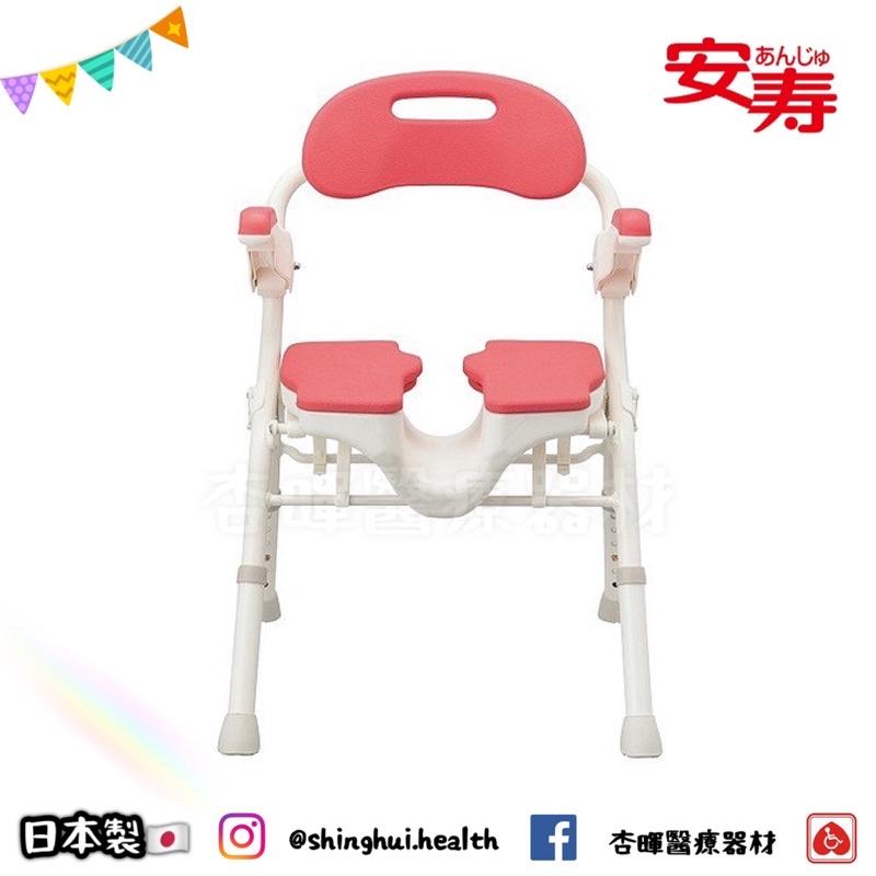 ❰免運❱ 日本安壽 沐浴椅 HP 日本製🇯🇵 紅 藍 洗澡 洗臀 可折疊 U型溝槽 洗澡椅 居家 銀髮輔具 佳樂美 安壽-細節圖5