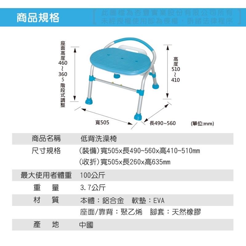 ❰免運❱ 日本 TacaoF 幸和 低背洗澡椅 杏豐 KSC02 止滑 沐浴椅 洗澡椅 浴廁 洗澡 沐浴 輔具-細節圖4
