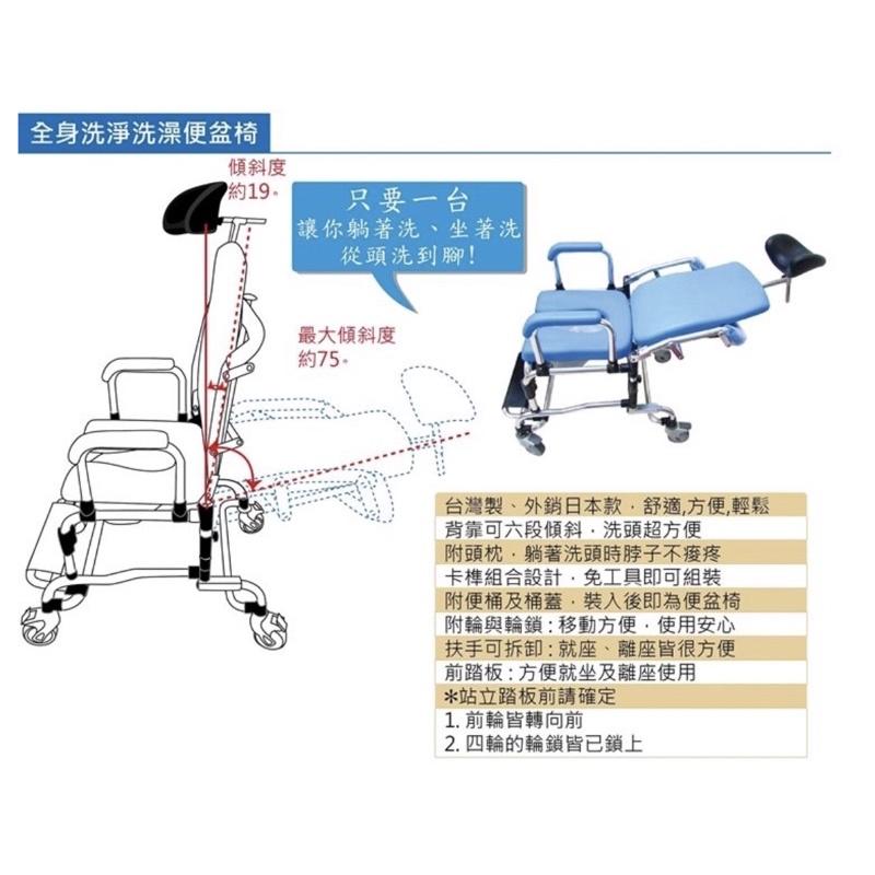 ❰免運❱ 晉宇 尊爵可躺式洗澡便器椅 JY-911 鋁合金 台灣製造 轉位 沐浴椅 洗澡椅 免工具 輔具 銀髮 洗頭-細節圖2