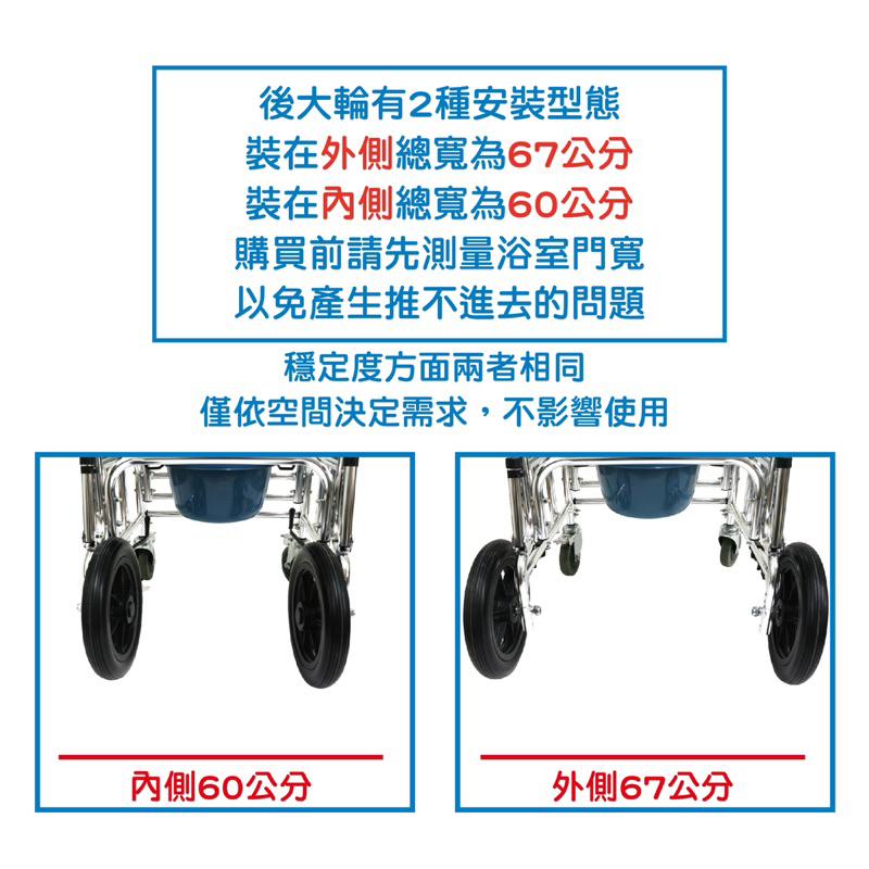 ❰免運費❱ 恆伸 鋁合金四輪固定洗澡便椅 ER-4352 銀髮輔具 便盆椅-細節圖6