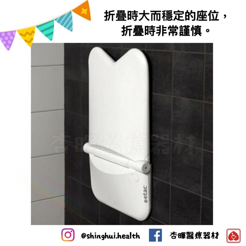 ❰免運❱ Etac 益他沐浴座椅 洗澡椅 沐浴椅 輔具 沐浴 銀髮 浴室規劃 衛浴配備-細節圖6