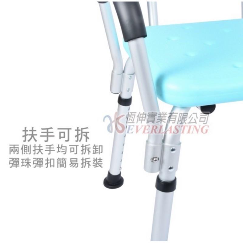 ❰現貨免運❱ 恆伸 沐浴椅 洗澡椅 ER-5004 可拆扶手 調高低 防滑 洗澡椅 銀髮輔具-細節圖4