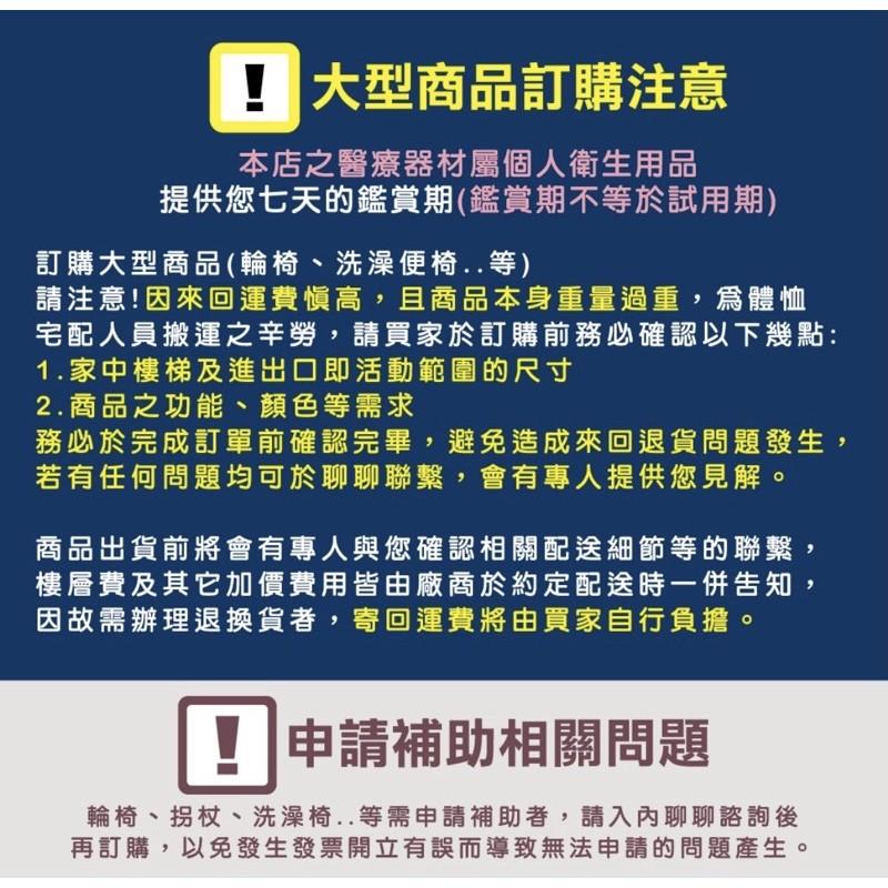 ❰現貨免運❱ 恆伸 沐浴椅 洗澡椅 ER-5004 可拆扶手 調高低 防滑 洗澡椅 銀髮輔具-細節圖5