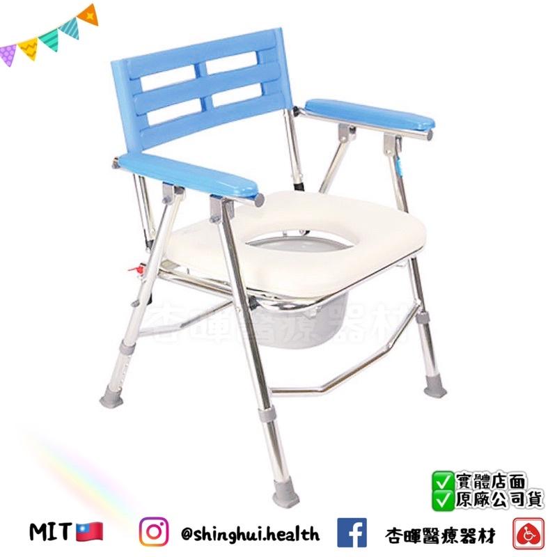 ❰免運❱ 耀宏 YH121-1 鋁合金收合式便器椅 鋁合金 可收合 便盆椅 洗澡椅 實體店面 原廠公司貨 YAHO-細節圖2