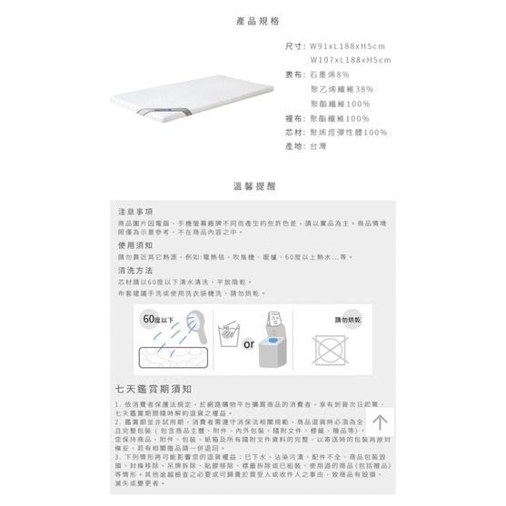 ❰免運❱ QSHION 石墨烯 單人涼感薄墊 高5/8公分 台灣製造 單人床墊 露營 涼感 全無毒 抑菌防蟎-細節圖9