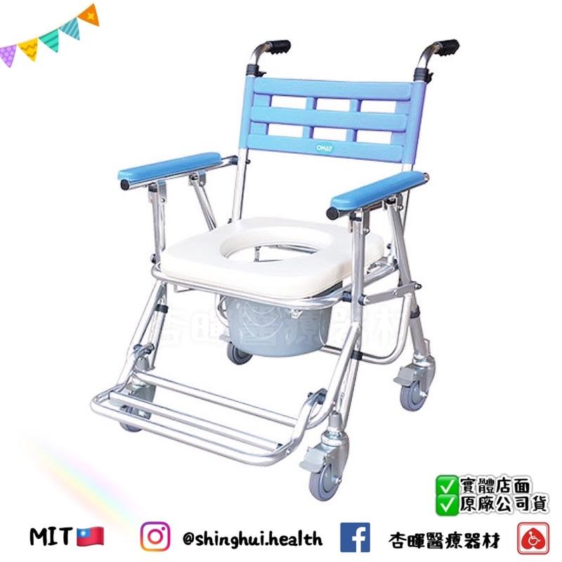 ❰免運❱ 耀宏 YH121-3 鋁合金收合式便器椅 有輪 / 高低可調 鋁合金 便盆椅 洗澡椅 實體店 原廠公司貨-細節圖2