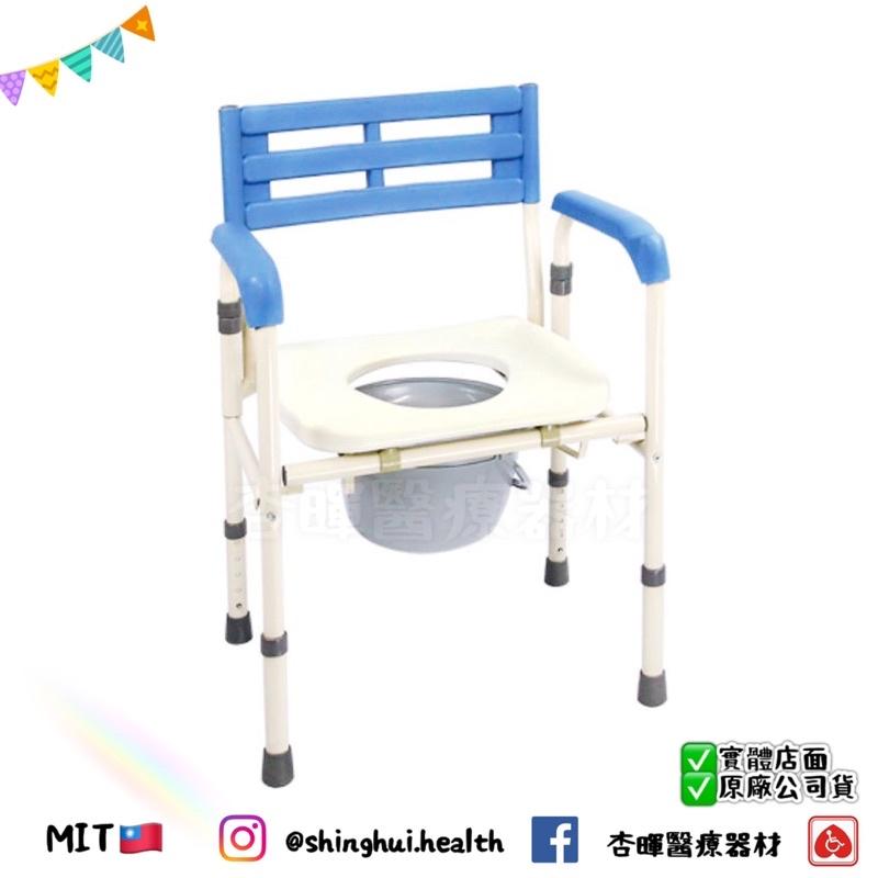 ❰免運❱ 耀宏 YH121-4 左右收合便器椅 鐵製 便盆椅 洗澡椅 實體店面 原廠公司貨 YAHO-細節圖2