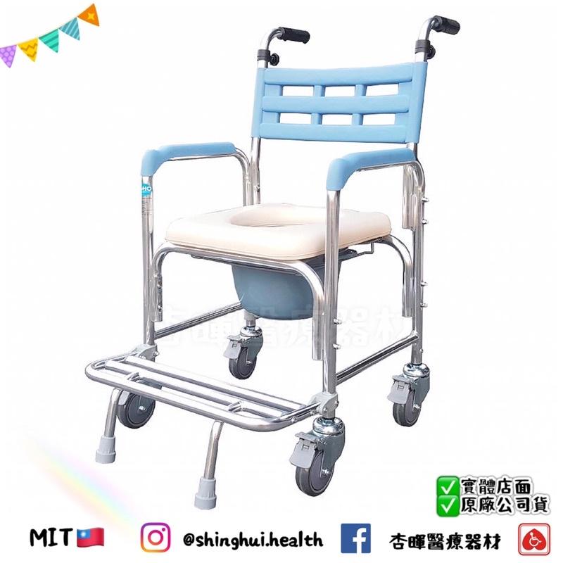 ❰免運❱ 耀宏 YH125-2 鋁合金洗澡椅 硬背 / 把手 鋁製 鋁合金 便盆椅 洗澡椅 實體店 原廠公司貨 YAHO-細節圖2