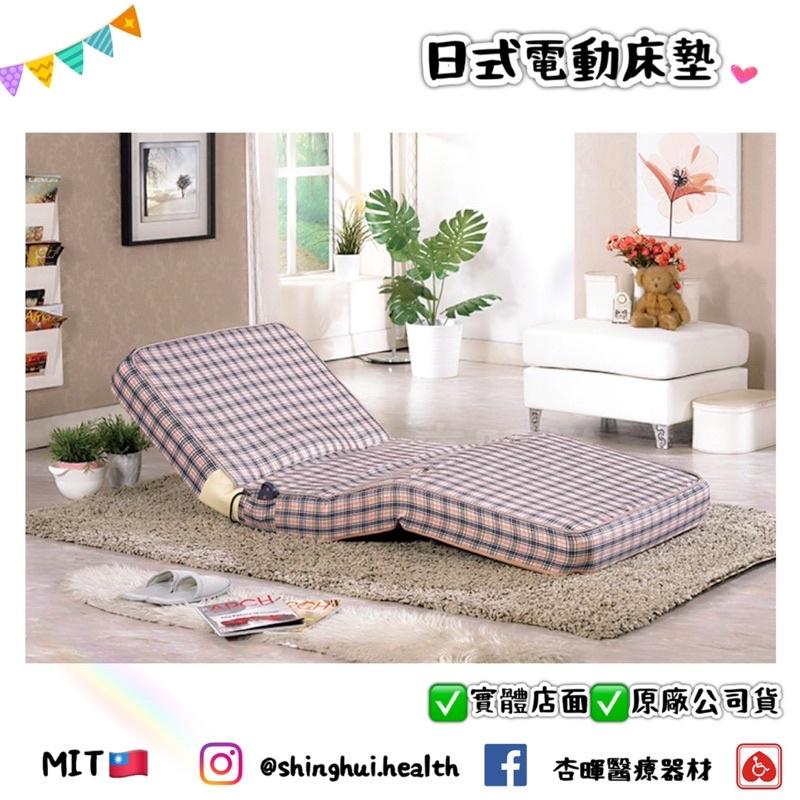 ❰免運❱ YAHO 耀宏 日式電動床墊 YH301 台灣製造 可調整病床 電動床 護理床 居家照顧床 B款補助 YHAO-細節圖2