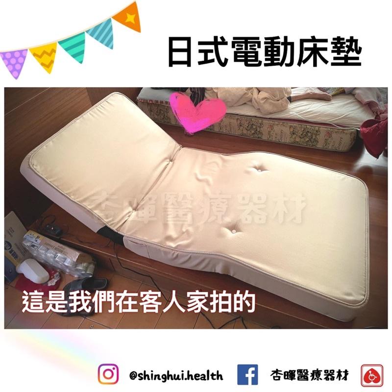 ❰免運❱ YAHO 耀宏 日式電動床墊 YH301 台灣製造 可調整病床 電動床 護理床 居家照顧床 B款補助 YHAO-細節圖3