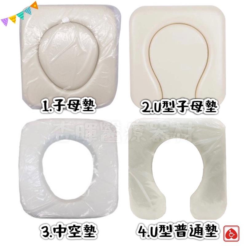 ❰現貨免運❱ 便盆椅配件總彙 便盆椅軟墊 通用款 子母墊 U型 中空 普通墊 便椅桶子 軟墊 坐墊 便盆椅 輪子 桶子-細節圖2