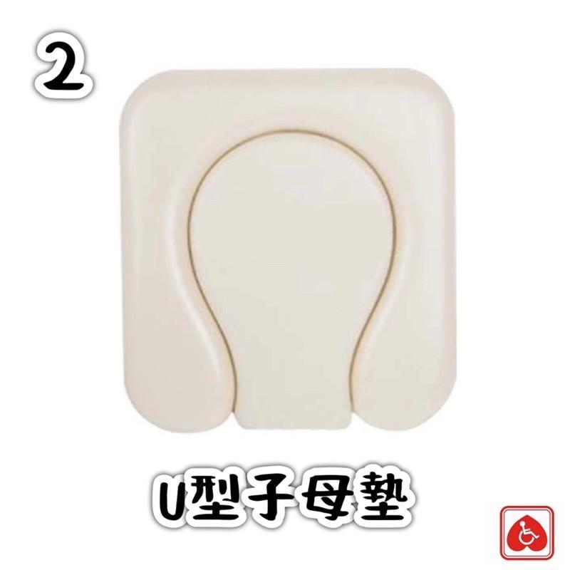 ❰現貨免運❱ 便盆椅配件總彙 便盆椅軟墊 通用款 子母墊 U型 中空 普通墊 便椅桶子 軟墊 坐墊 便盆椅 輪子 桶子-細節圖5