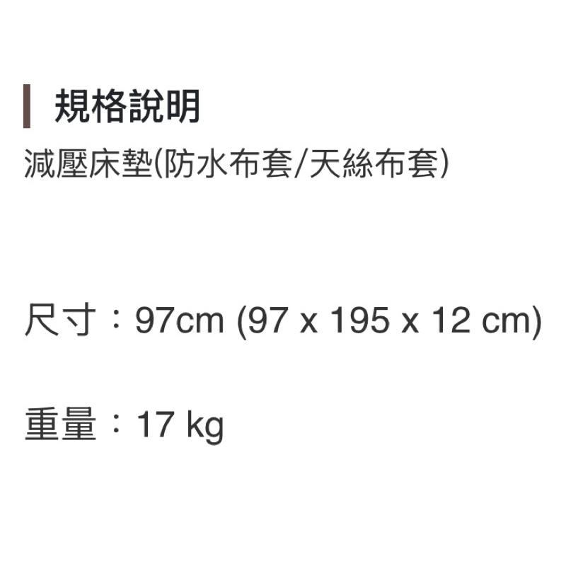 ❰免運❱ IMAGER-37 易眠床易眠枕 黑科技減壓床墊 防水布套/天絲布套 預防褥瘡床墊 電動床床墊 減壓床墊-細節圖9
