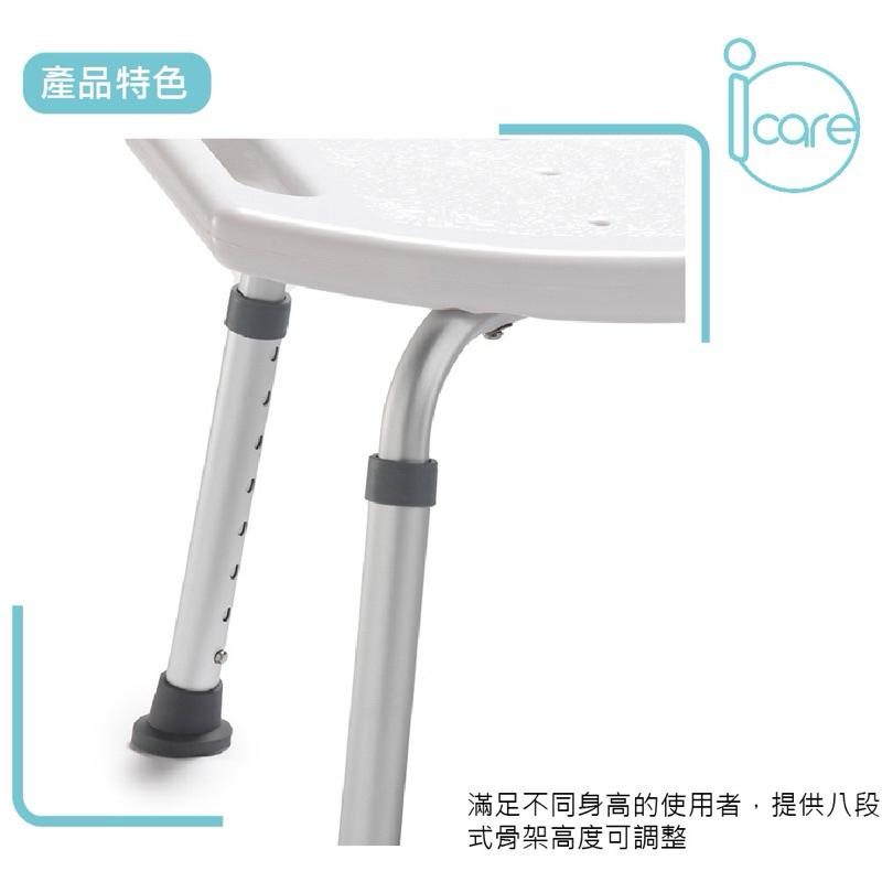 ❰免運❱ icare艾品 IC-01 無靠背洗澡椅 超輕量化 可調高低 高承重 輪椅B款 輔具補助 沐浴椅 洗澡椅 銀髮-細節圖2