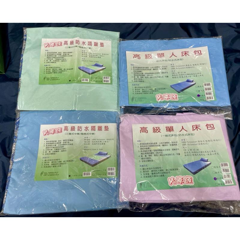 ❰現貨❱ FZK 富士康 醫療床專用床包組 一般款/防水款 床單+枕頭套 床單 床包 床罩 電動床 單人床 防水床單床罩-細節圖2