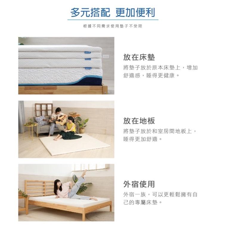 ❰免運❱ QSHION 透氣水洗雙人床墊 高3/5/8cm 台灣製造 單人床墊 雙人床墊 透氣 抑菌防蟎 寢具-細節圖4