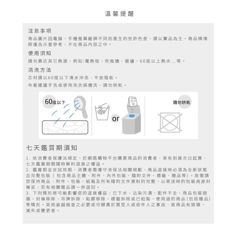 ❰免運❱ QSHION 透氣水洗雙人床墊 高3/5/8cm 台灣製造 單人床墊 雙人床墊 透氣 抑菌防蟎 寢具-細節圖9