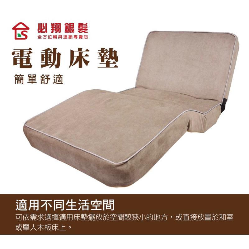 ❰免運❱ 必翔銀髮 高級電動床墊 原廠保固 電動床墊 台灣製造 寢具傢俱 動力式病人翻身床 起身輔助 EM1-001-細節圖3