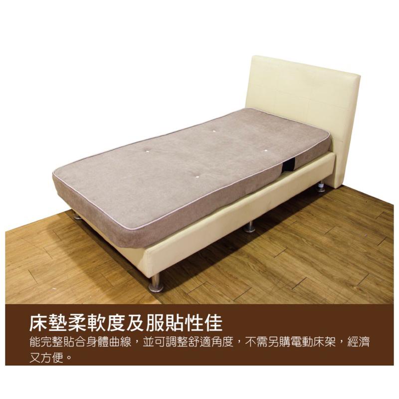 ❰免運❱ 必翔銀髮 高級電動床墊 原廠保固 電動床墊 台灣製造 寢具傢俱 動力式病人翻身床 起身輔助 EM1-001-細節圖4