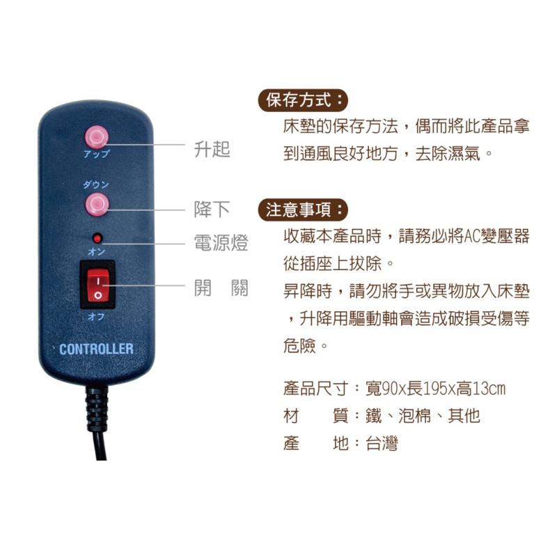 ❰免運❱ 必翔銀髮 高級電動床墊 原廠保固 電動床墊 台灣製造 寢具傢俱 動力式病人翻身床 起身輔助 EM1-001-細節圖6