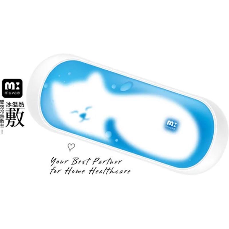 ❰免運❱ muva 雙效冷熱敷墊  SA3002 台灣製造 放鬆 舒壓 睡眠 冷熱敷 雙效-細節圖2