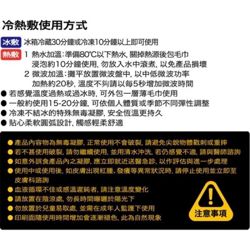❰免運❱ muva 雙效冷熱敷墊  SA3002 台灣製造 放鬆 舒壓 睡眠 冷熱敷 雙效-細節圖6